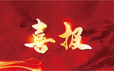 9888拉斯维加斯(中国游)官方网站