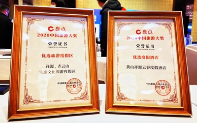 9888拉斯维加斯(中国游)官方网站